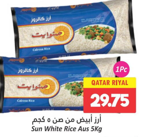  Calrose Rice  in Dana Hypermarket in Qatar - Al Wakra