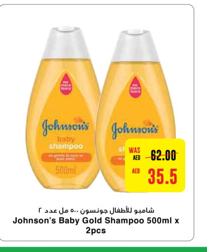 JOHNSONS   in Earth Supermarket in UAE - Sharjah / Ajman