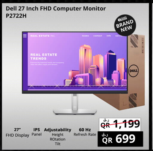 DELL   in Prestige Computers in Qatar - Al Daayen