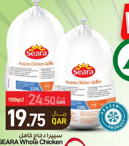 SEARA دجاج كامل مجمد  in ســبــار in قطر - الضعاين