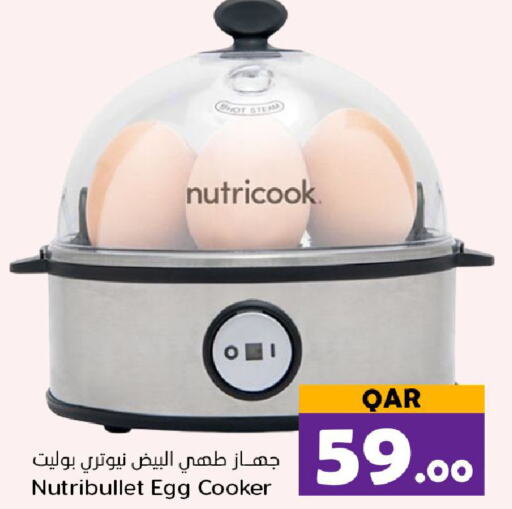 NUTRICOOK   in Dana Hypermarket in Qatar - Al Rayyan