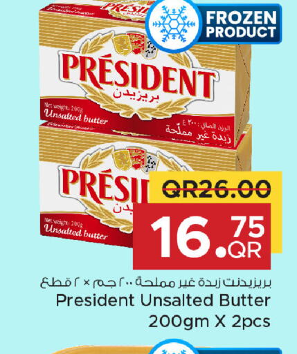 PRESIDENT   in Family Food Centre in Qatar - Al Rayyan