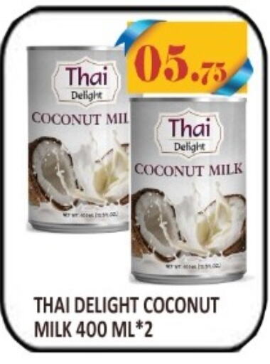  Coconut Milk  in Carryone Hypermarket in UAE - Abu Dhabi