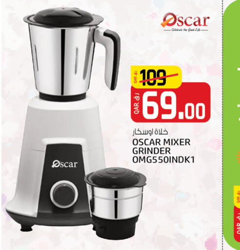 OSCAR Mixer / Grinder  in Saudia Hypermarket in Qatar - Al Khor