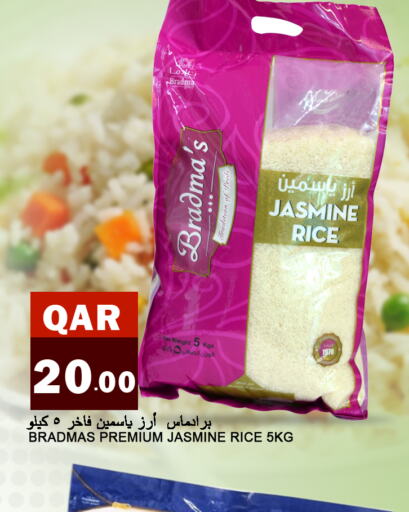  Jasmine Rice  in Food Palace Hypermarket in Qatar - Doha