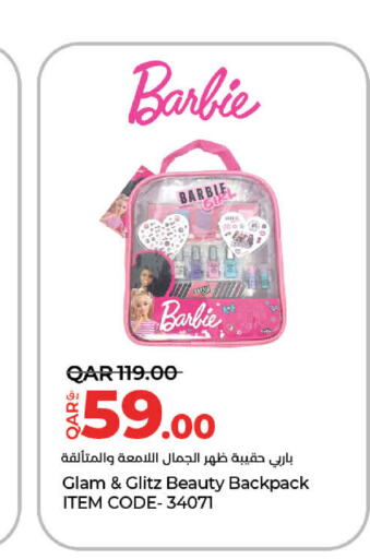  School Bag  in لولو هايبرماركت in قطر - الوكرة