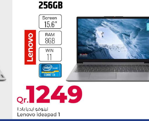 LENOVO لابتوب  in روابي هايبرماركت in قطر - الريان