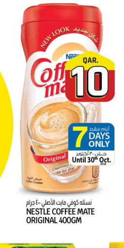 COFFEE-MATE Coffee Creamer  in Saudia Hypermarket in Qatar - Al Wakra