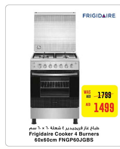 FRIGIDAIRE موقد الغاز  in ميغا مارت سوبر ماركت in الإمارات العربية المتحدة , الامارات - الشارقة / عجمان