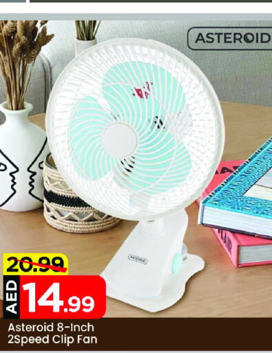  Fan  in Mark & Save in UAE - Abu Dhabi