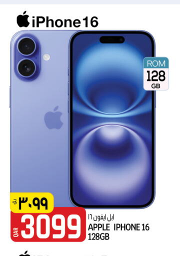 APPLE iPhone 16  in Saudia Hypermarket in Qatar - Al Rayyan