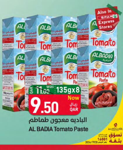  Tomato Paste  in SPAR in Qatar - Al Wakra