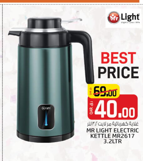 MR. LIGHT Kettle  in Kenz Mini Mart in Qatar - Al-Shahaniya