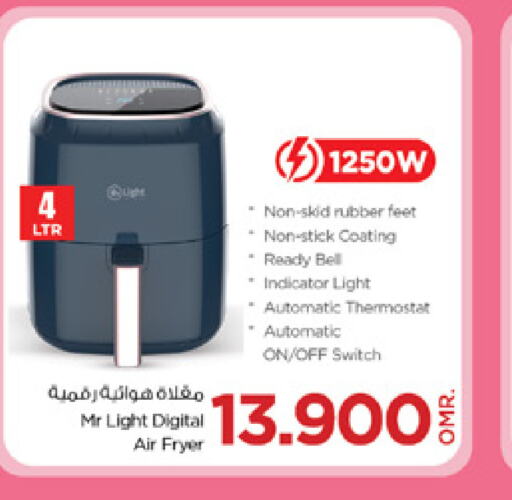 MR. LIGHT Air Fryer  in Nesto Hyper Market   in Oman - Muscat