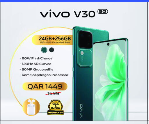 VIVO   in الأنيس للإلكترونيات in قطر - الوكرة