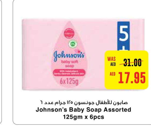 JOHNSONS   in Al-Ain Co-op Society in UAE - Al Ain