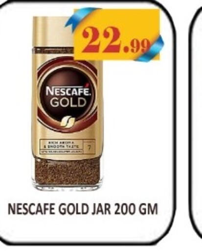 NESCAFE GOLD Coffee  in هايبرماركت مجستك بلس in الإمارات العربية المتحدة , الامارات - أبو ظبي