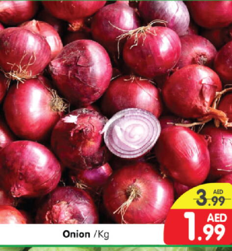  Onion  in Al Madina Hypermarket in UAE - Abu Dhabi