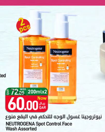 NEUTROGENA Face Cream  in SPAR in Qatar - Al Wakra