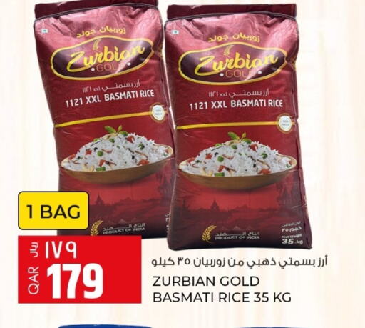  Basmati / Biryani Rice  in Rawabi Hypermarkets in Qatar - Al Wakra