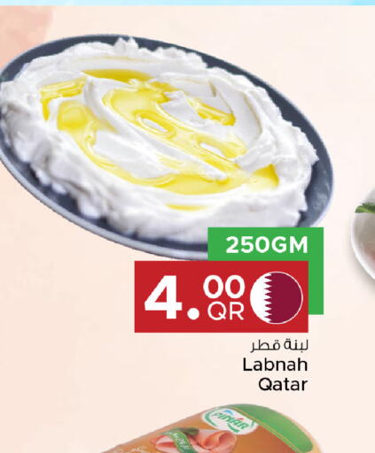 PINAR Labneh  in Family Food Centre in Qatar - Al Wakra