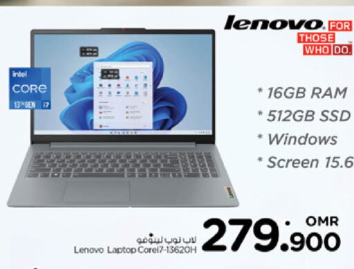 LENOVO لابتوب  in نستو هايبر ماركت in عُمان - مسقط‎