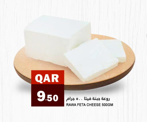  Feta  in Food Palace Hypermarket in Qatar - Al Wakra