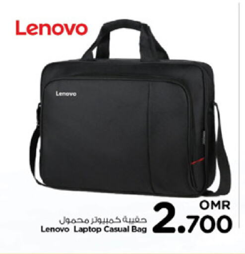  Laptop Bag  in نستو هايبر ماركت in عُمان - مسقط‎