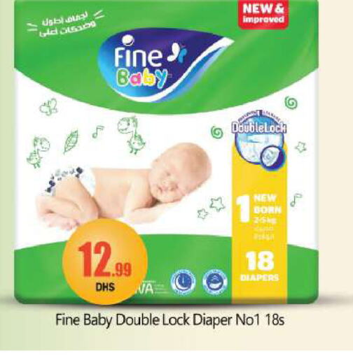 FINE BABY   in BIGmart in UAE - Abu Dhabi