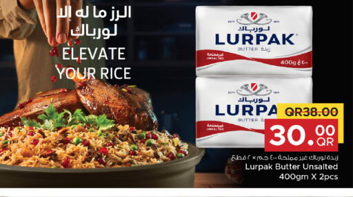 LURPAK   in مركز التموين العائلي in قطر - الخور