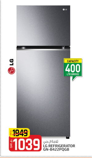 LG Refrigerator  in Kenz Mini Mart in Qatar - Al Rayyan