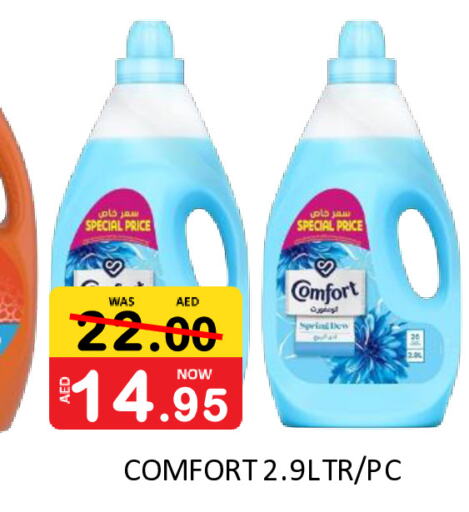 COMFORT Softener  in ROYAL GULF HYPERMARKET LLC in UAE - Abu Dhabi