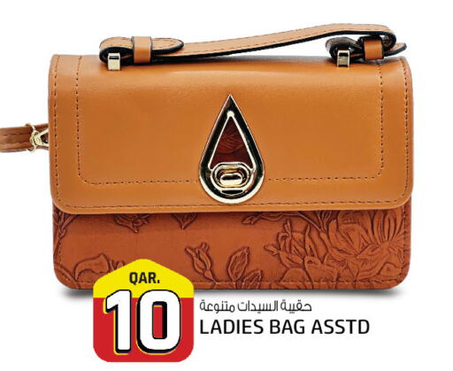  Ladies Bag  in كنز ميني مارت in قطر - أم صلال