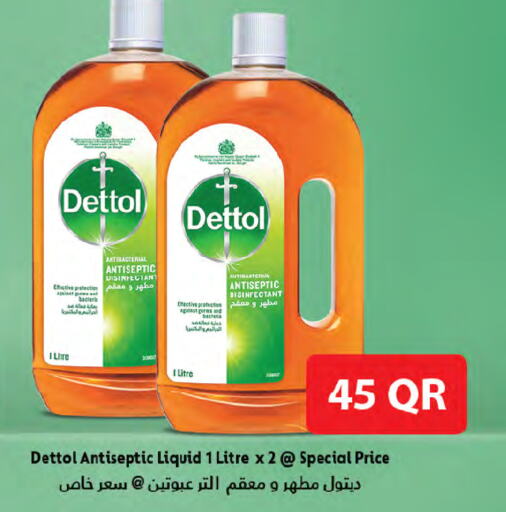 DETTOL مطهر  in ســبــار in قطر - الوكرة