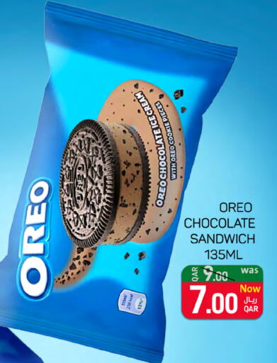 OREO   in ســبــار in قطر - الخور