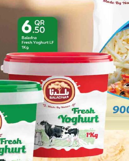 BALADNA Yoghurt  in Rawabi Hypermarkets in Qatar - Al Wakra