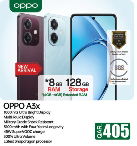 OPPO   in السعودية in قطر - الوكرة