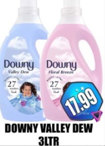 DOWNY منعم  in هايبرماركت مجستك بلس in الإمارات العربية المتحدة , الامارات - أبو ظبي