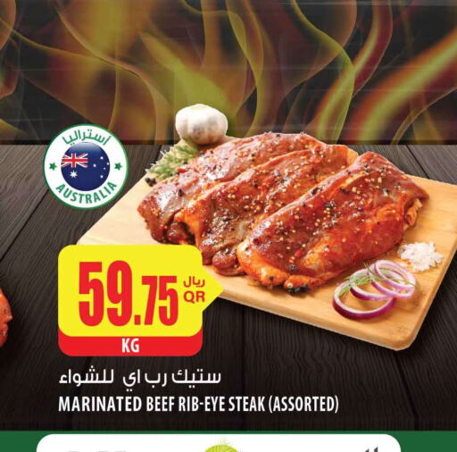  Beef  in Al Meera in Qatar - Al Rayyan