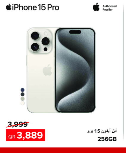 APPLE iPhone 15  in Al Anees Electronics in Qatar - Al Wakra