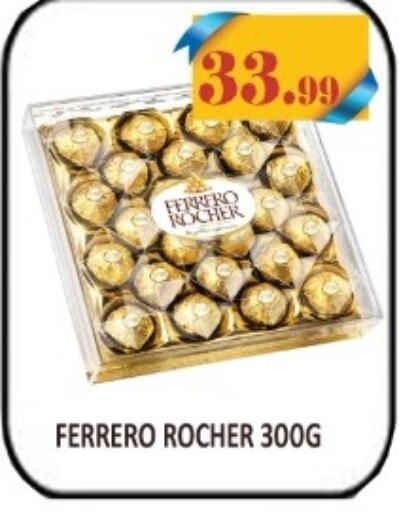 FERRERO ROCHER   in هايبرماركت مجستك بلس in الإمارات العربية المتحدة , الامارات - أبو ظبي