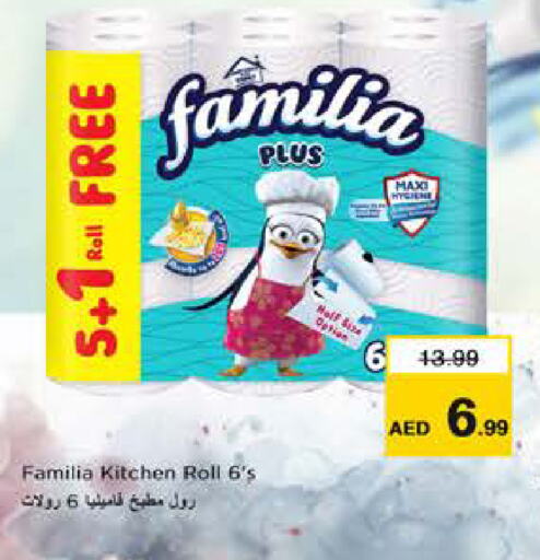 FAMILIA   in Nesto Hypermarket in UAE - Abu Dhabi