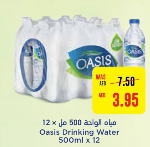 OASIS   in Al-Ain Co-op Society in UAE - Abu Dhabi