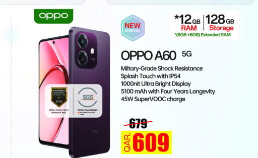 OPPO   in الأنيس للإلكترونيات in قطر - الوكرة