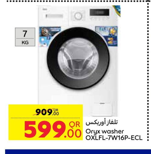 Lg washing machine carrefour on sale