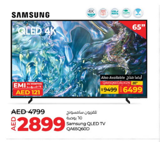 SAMSUNG Smart TV  in Lulu Hypermarket in UAE - Abu Dhabi