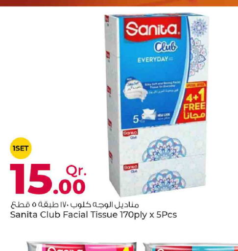 SANITA   in Rawabi Hypermarkets in Qatar - Al Wakra