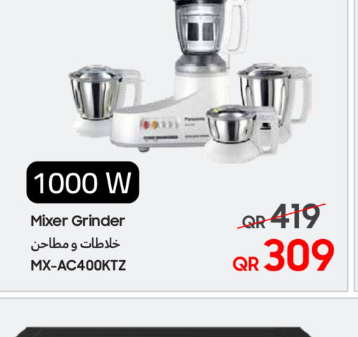  Mixer / Grinder  in Techno Blue in Qatar - Al Rayyan