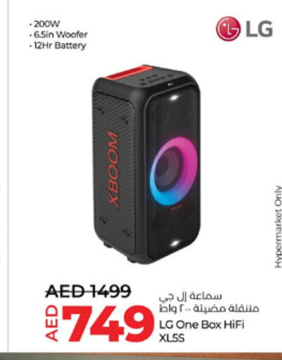 LG Earphone  in Lulu Hypermarket in UAE - Fujairah