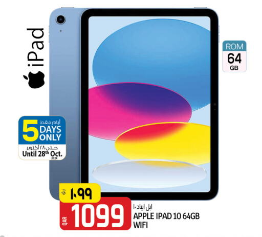 APPLE iPad  in Saudia Hypermarket in Qatar - Al Rayyan